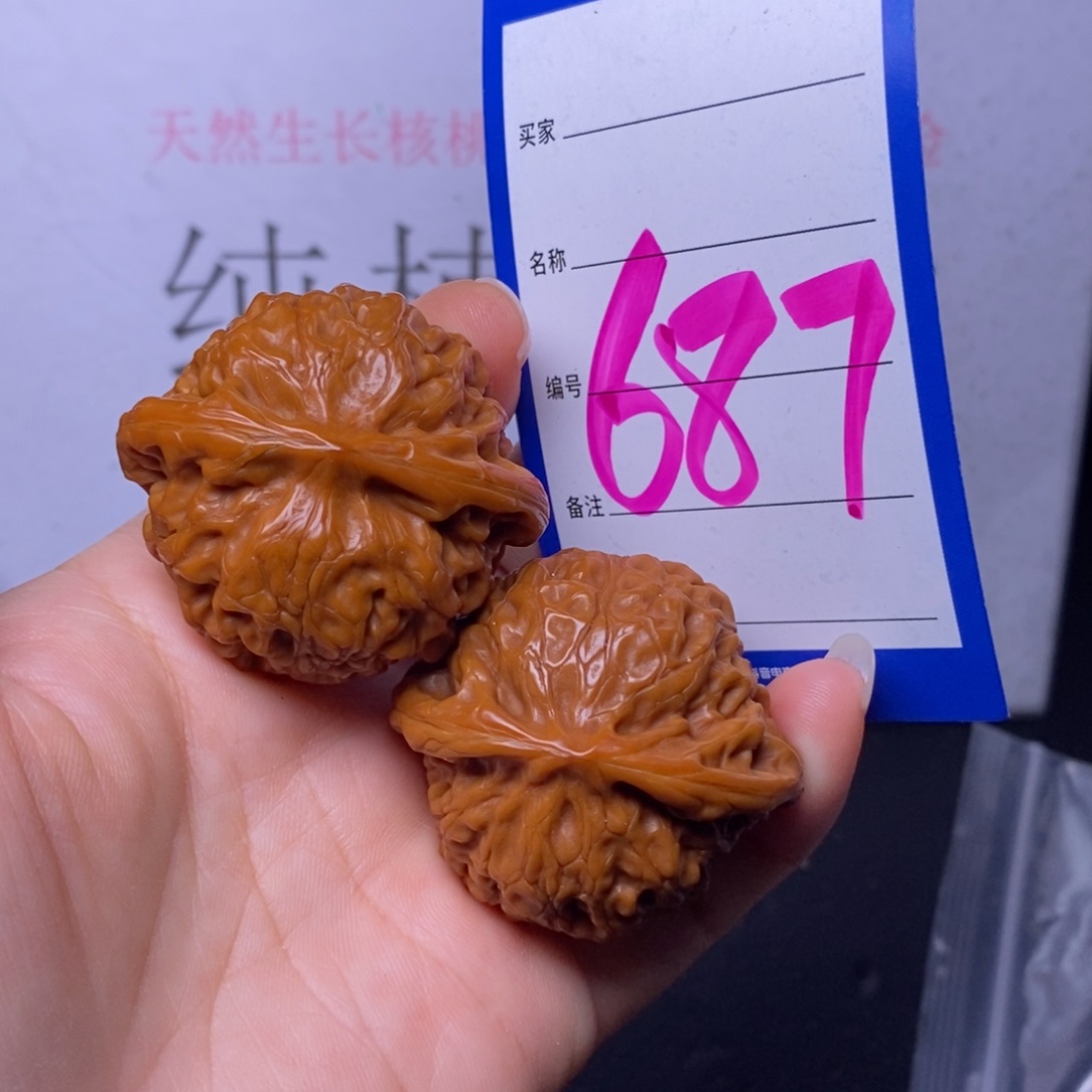 文玩核桃把件687/43宫灯