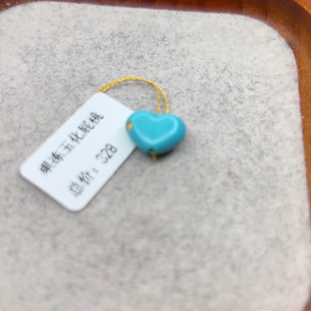 绿松石未镶嵌珠宝半成品