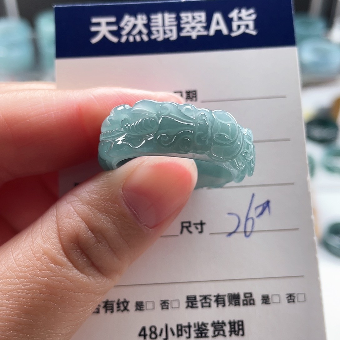 未镶嵌戒指翡翠翡翠