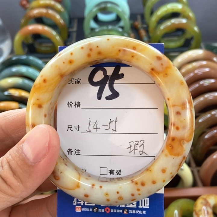 蛇纹石玉手镯未镶嵌向*葵