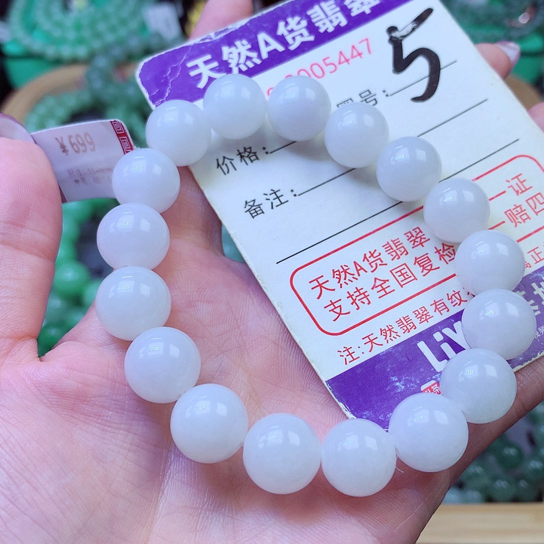 翡翠未镶嵌毛衣链11+