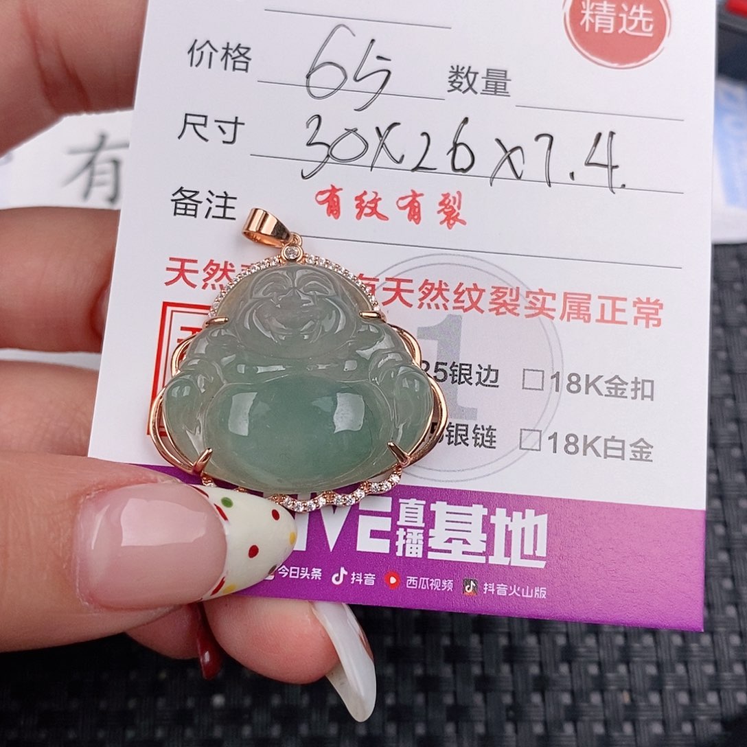 翡翠颈饰银S925镶嵌吊坠
