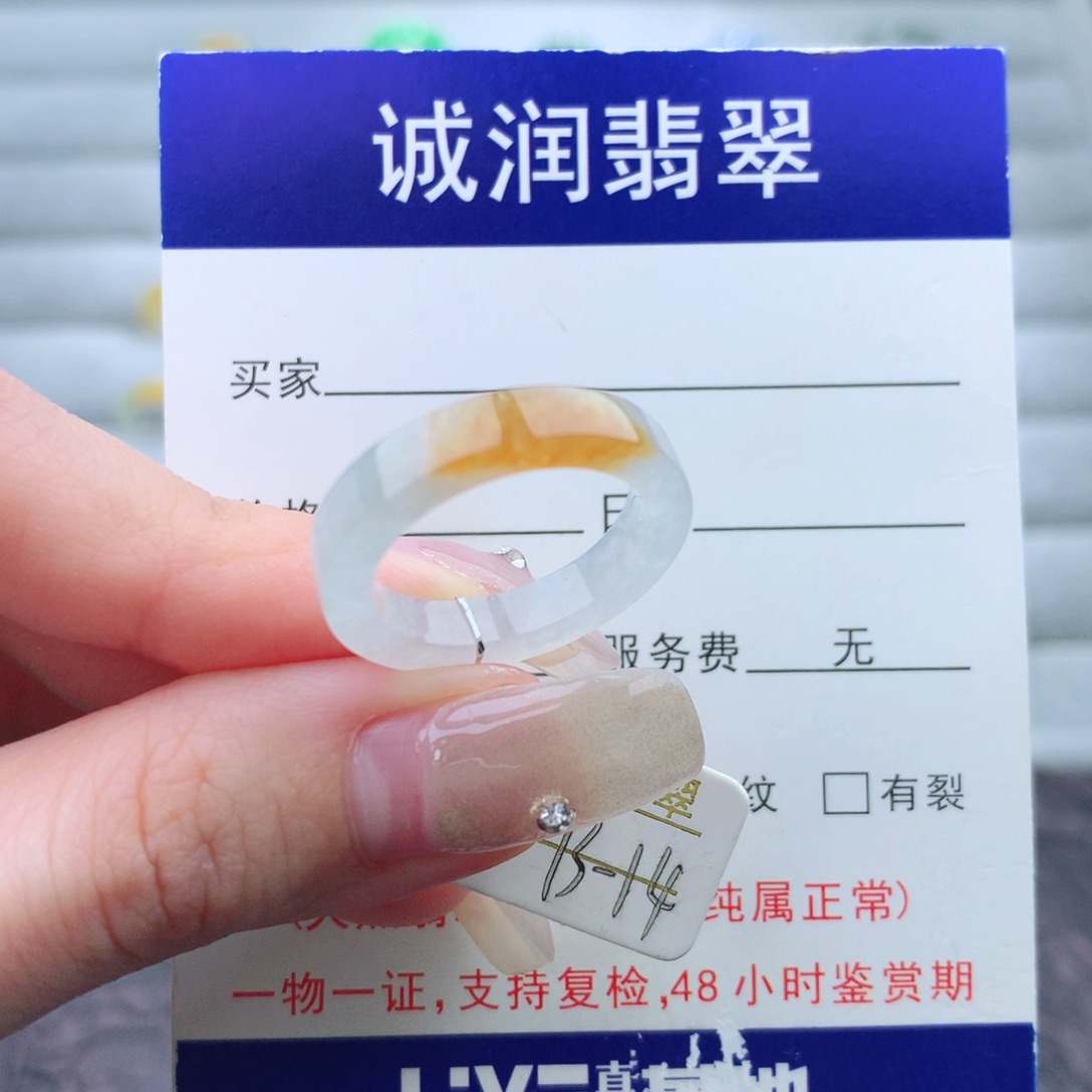 翡翠手链未镶嵌戒指