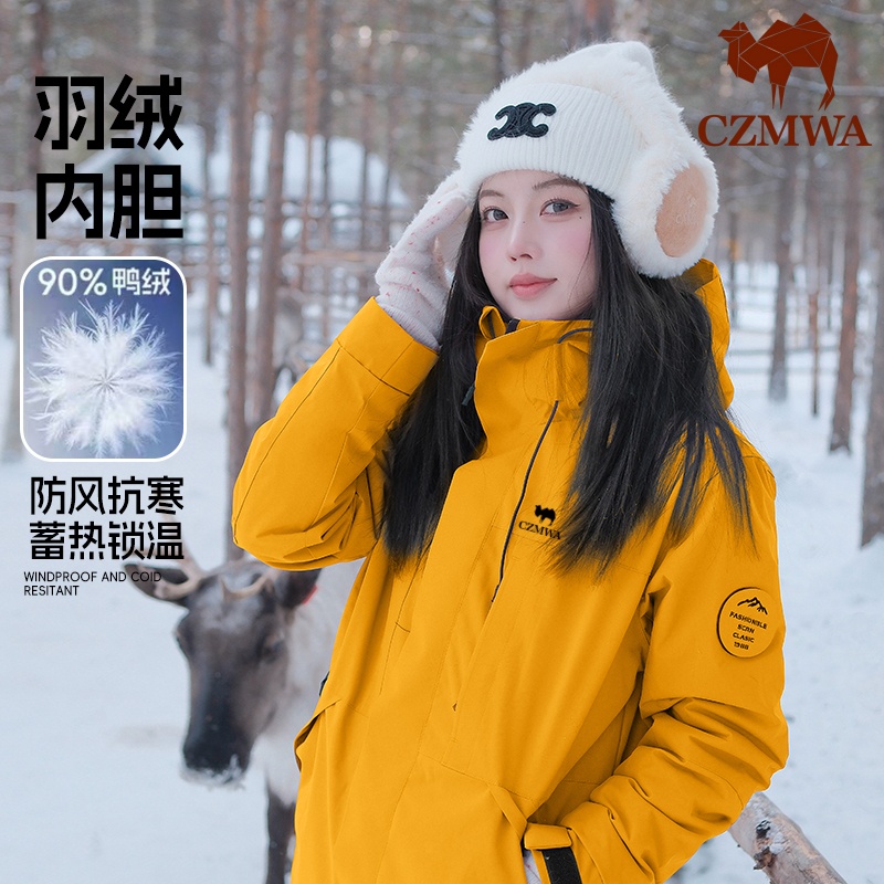 骆驼骑师(90绒)羽绒三合一冲锋男女户外防水防风情侣登山服F