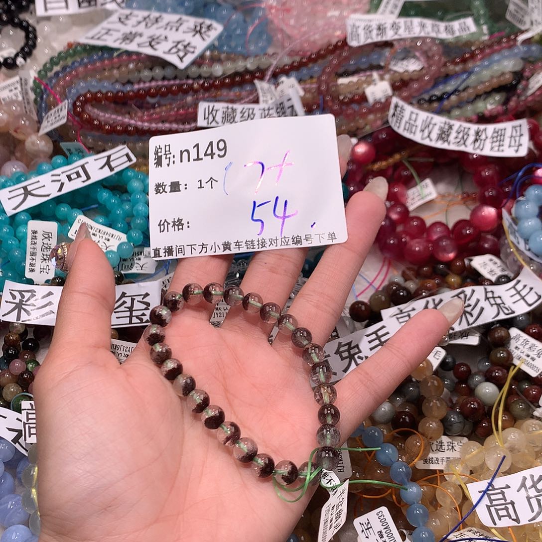 水晶手串未镶嵌149@k k k k k k
