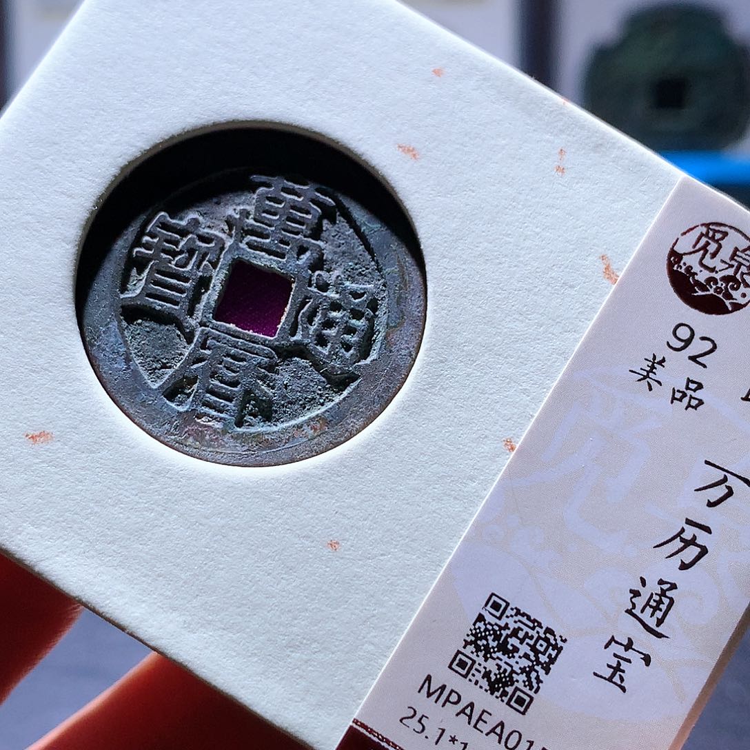 铜40 发财发财发财发财