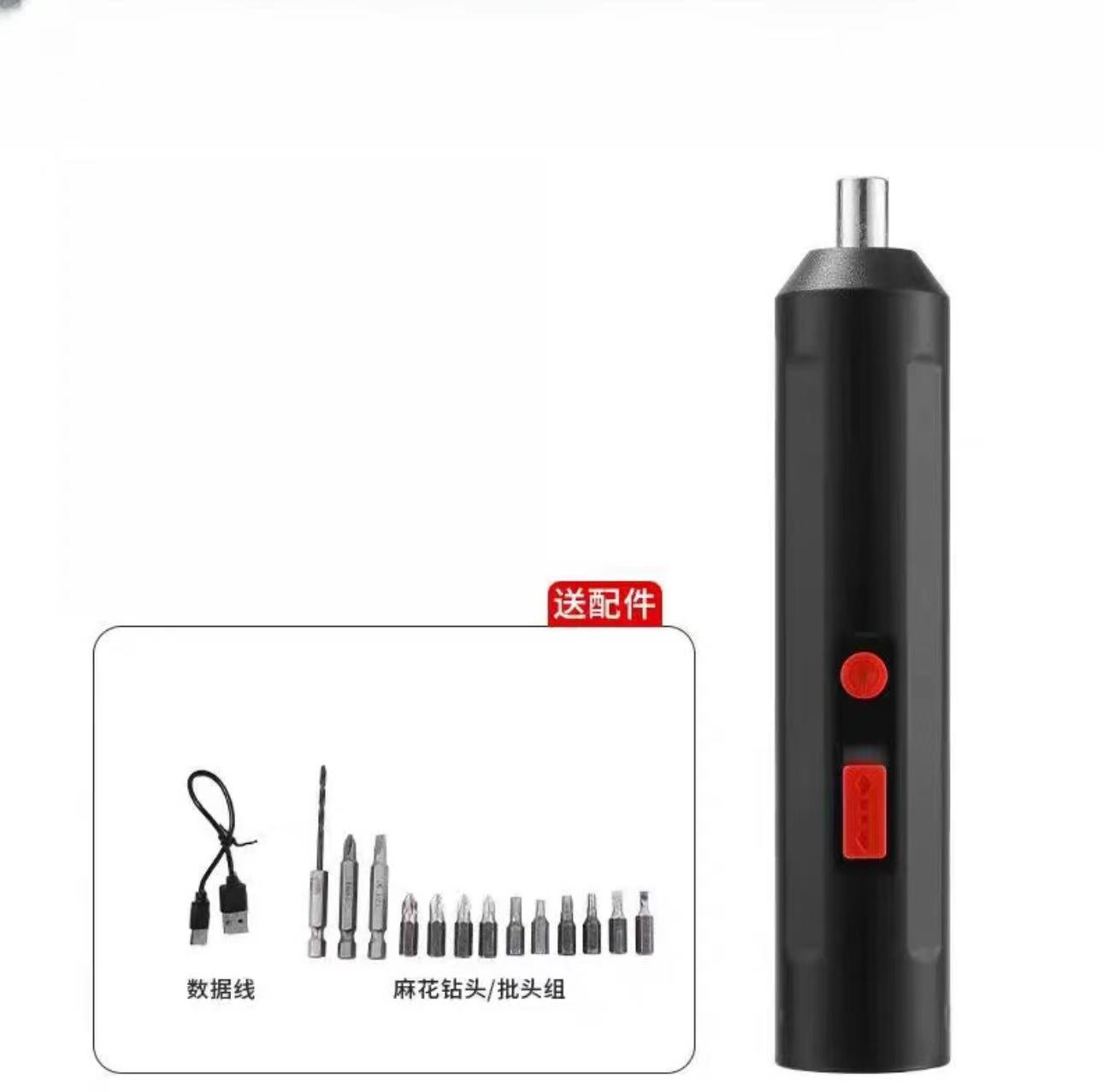 家用迷你螺丝刀工具