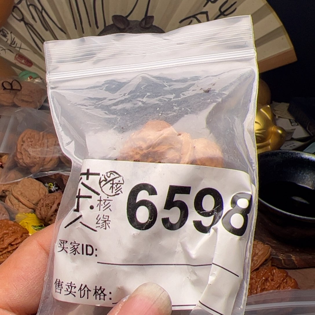 【闪购商品】文玩核桃吊坠今天