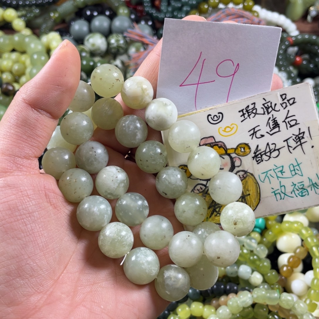 未镶嵌蛇纹石玉手链