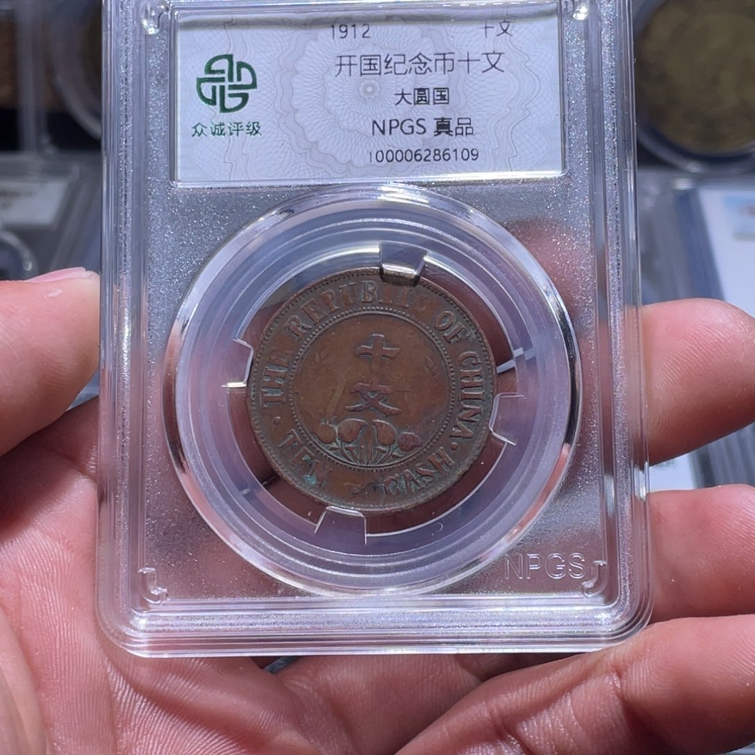 金属江南收藏江南柴6109