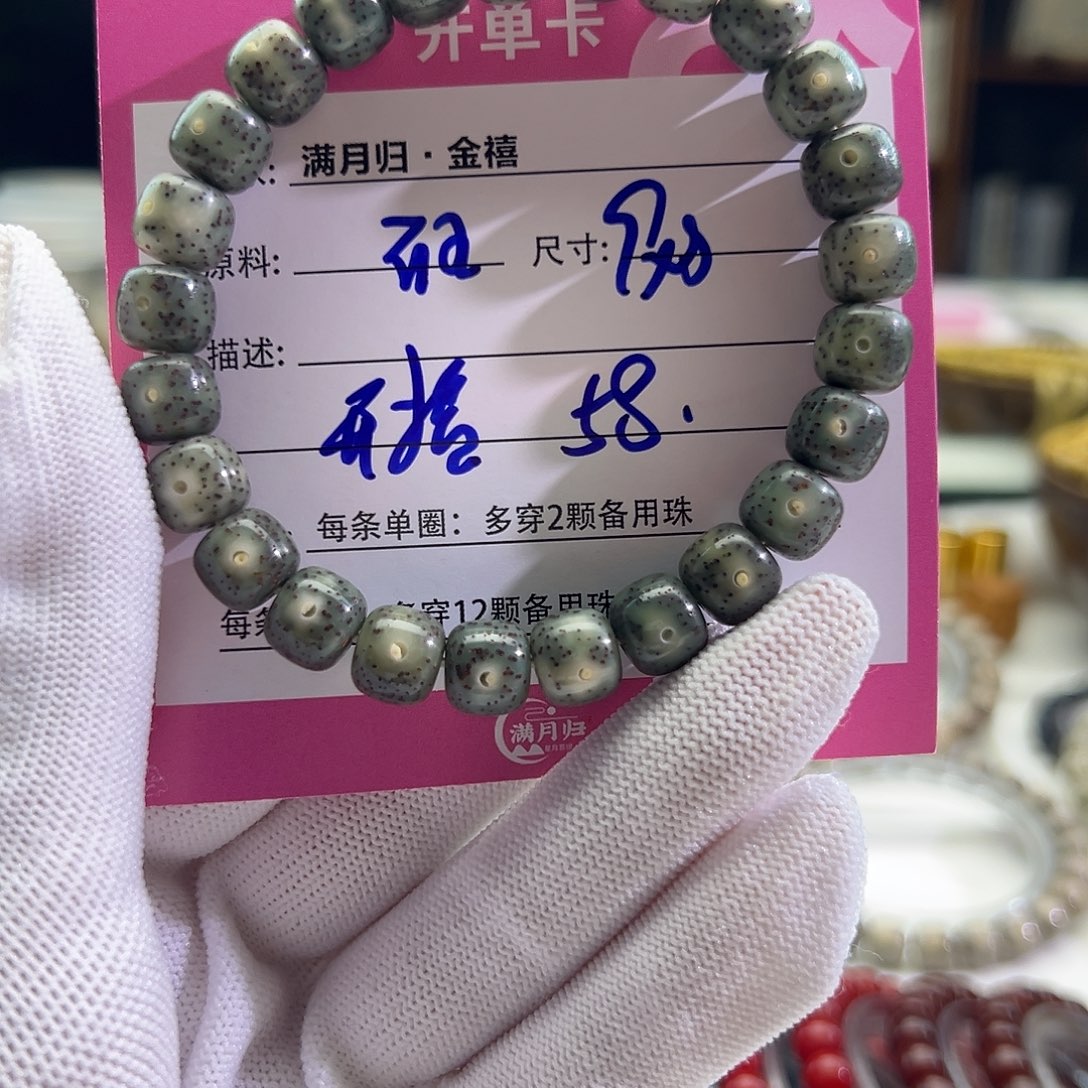 星月菩提手串星月菩提