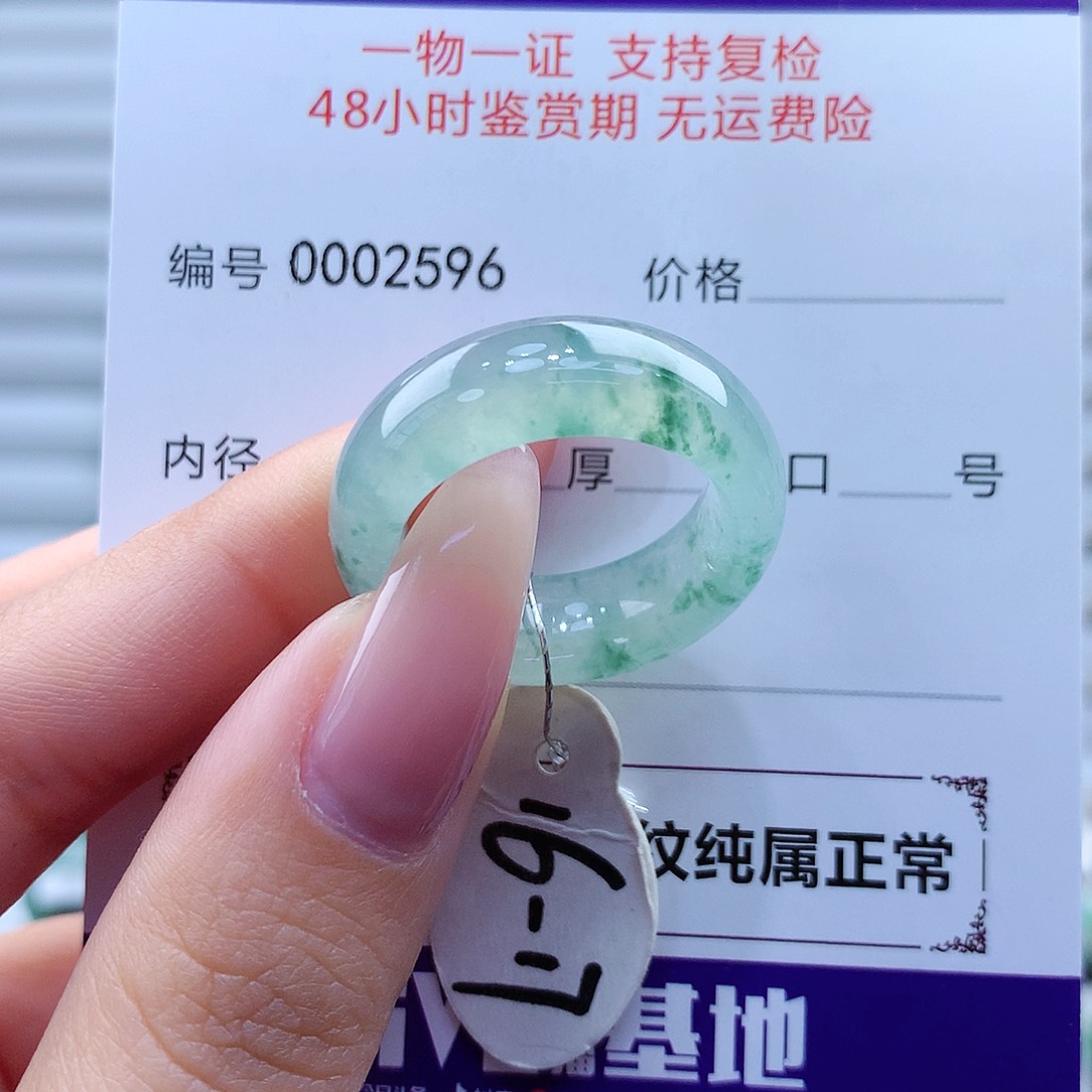 翡翠戒指未镶嵌缅甸