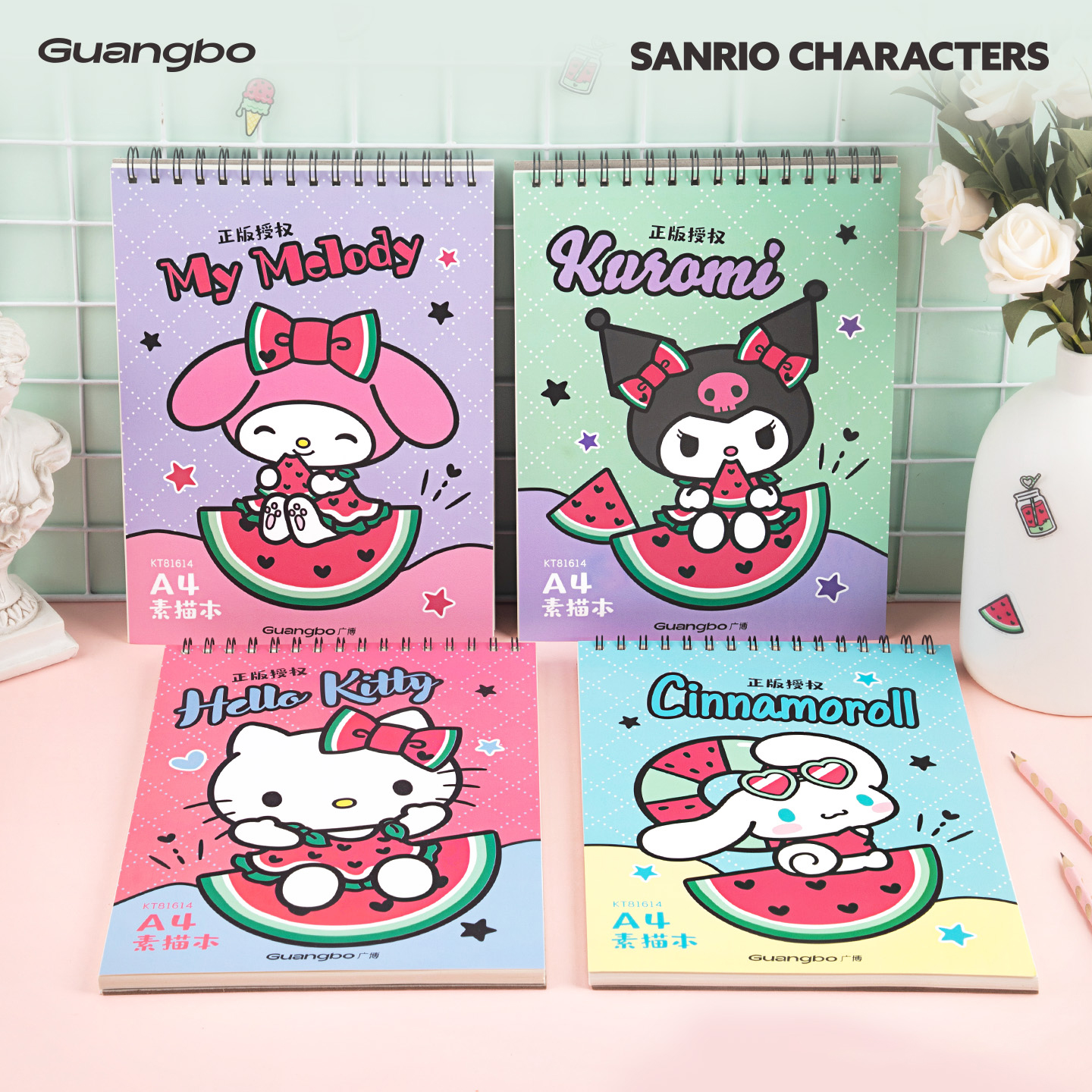 【袁班长专属】广博三丽鸥A4素描本双线圈加厚护眼米黄色