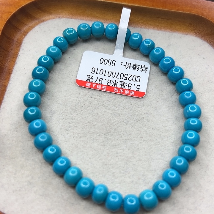 未镶嵌绿松石手链