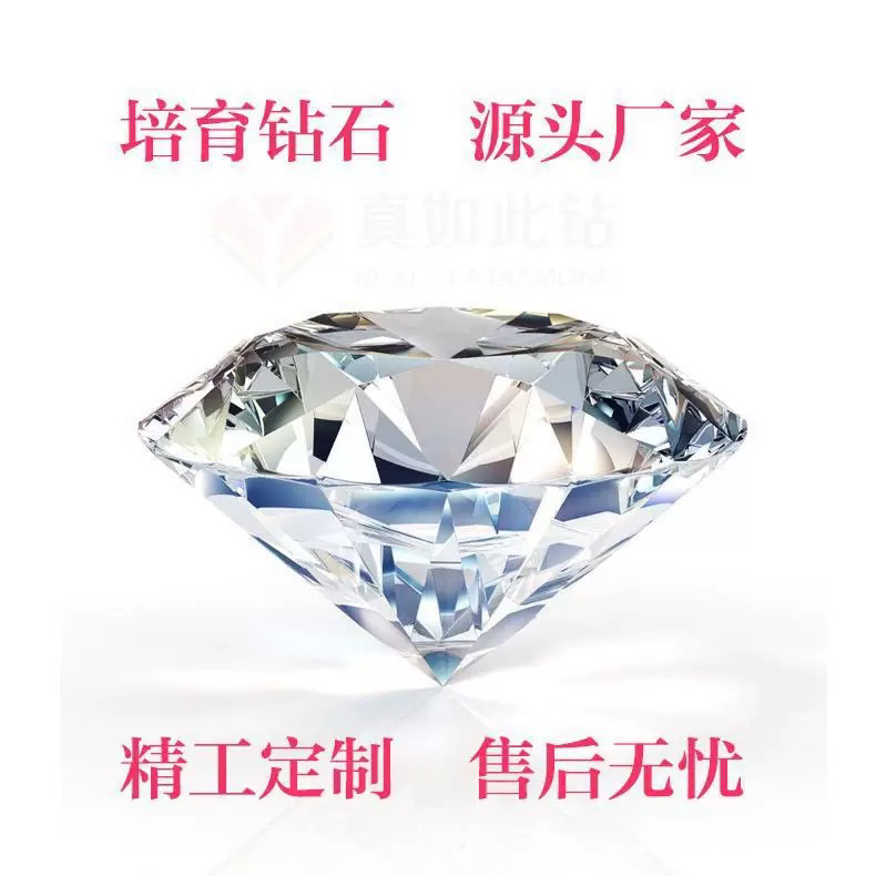 非金属莫桑石戒指 培育钻直播间挑款圈口颜色现做定制戒指专拍