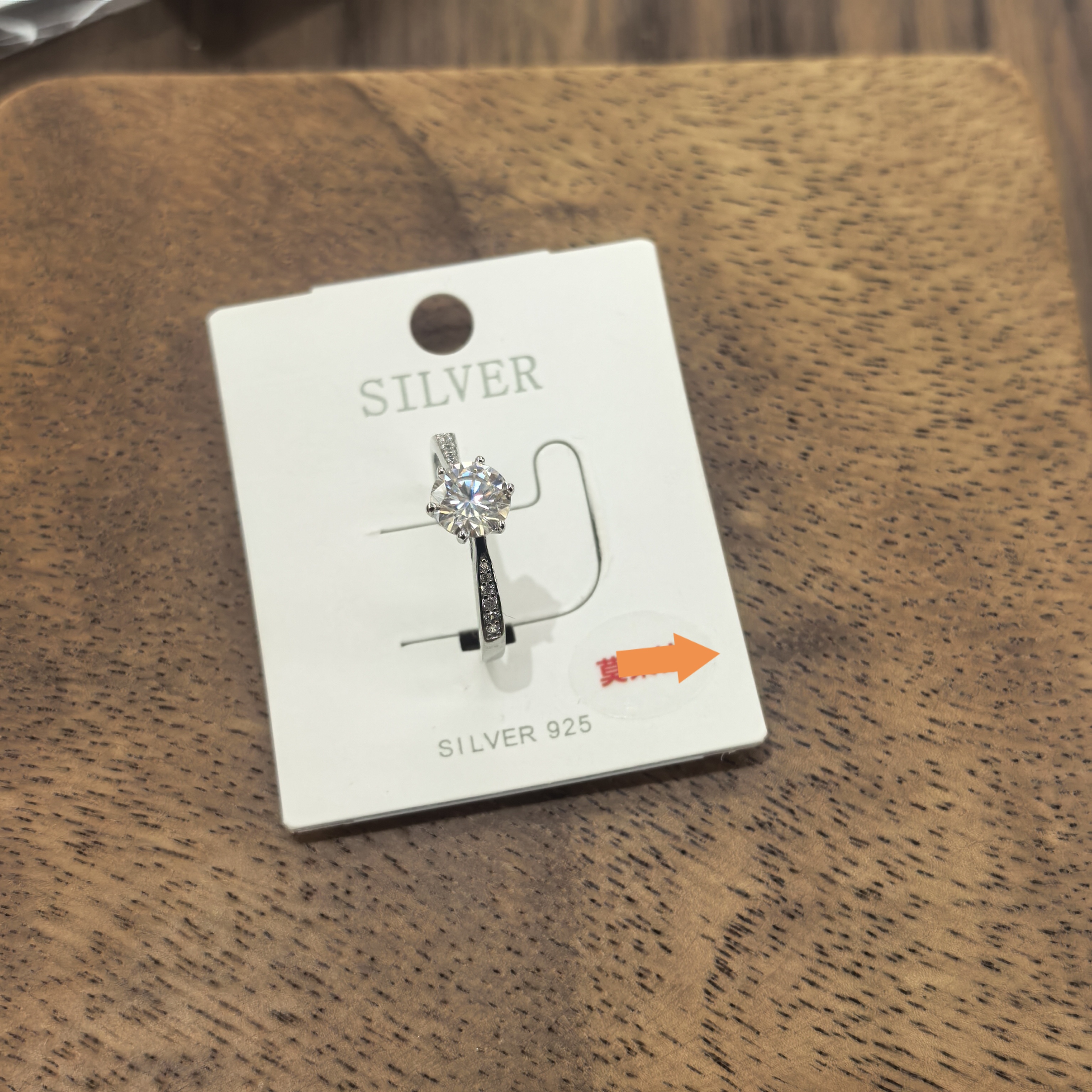 925银戒指 D439九两五桑桑闪闪戒指