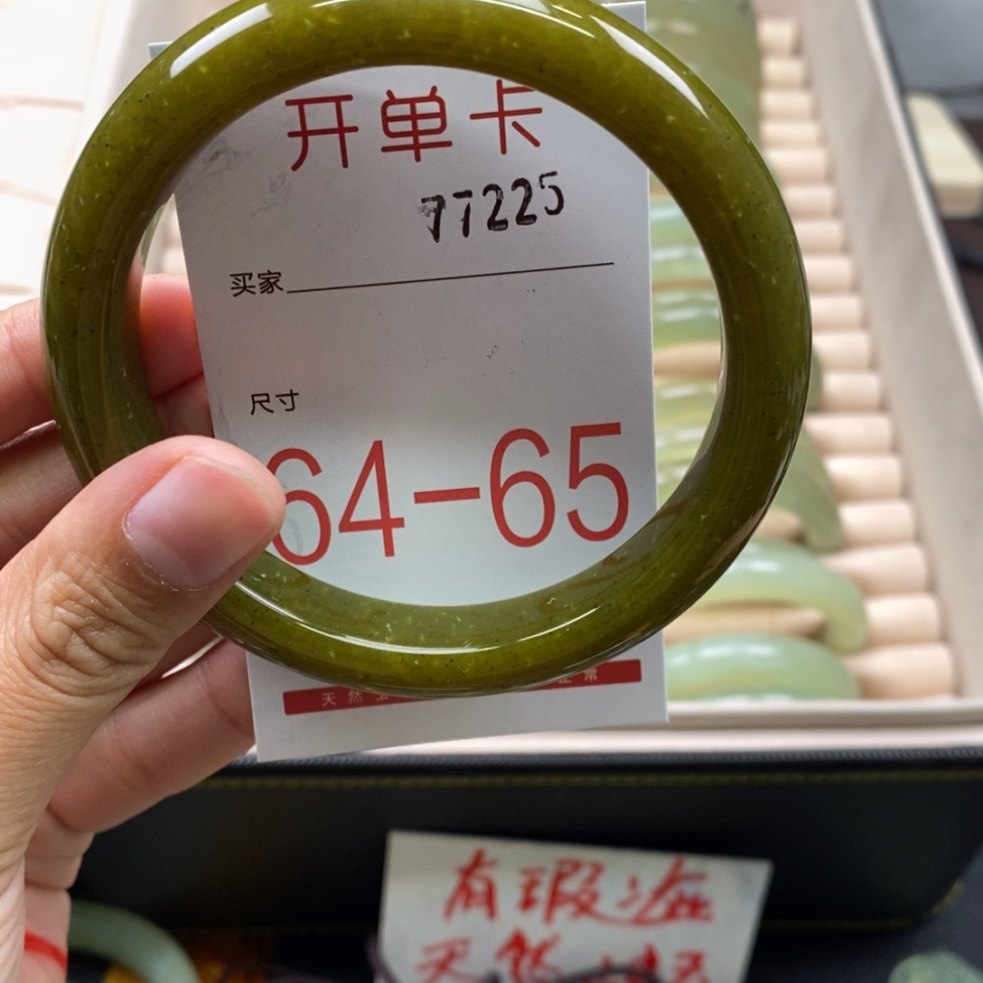 蛇纹石玉手镯未镶嵌