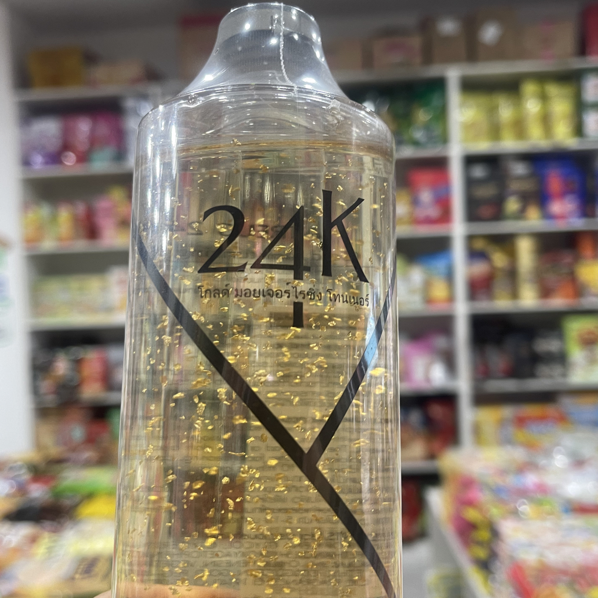原装精华保湿爽肤水紧致肌肤抗皱补水