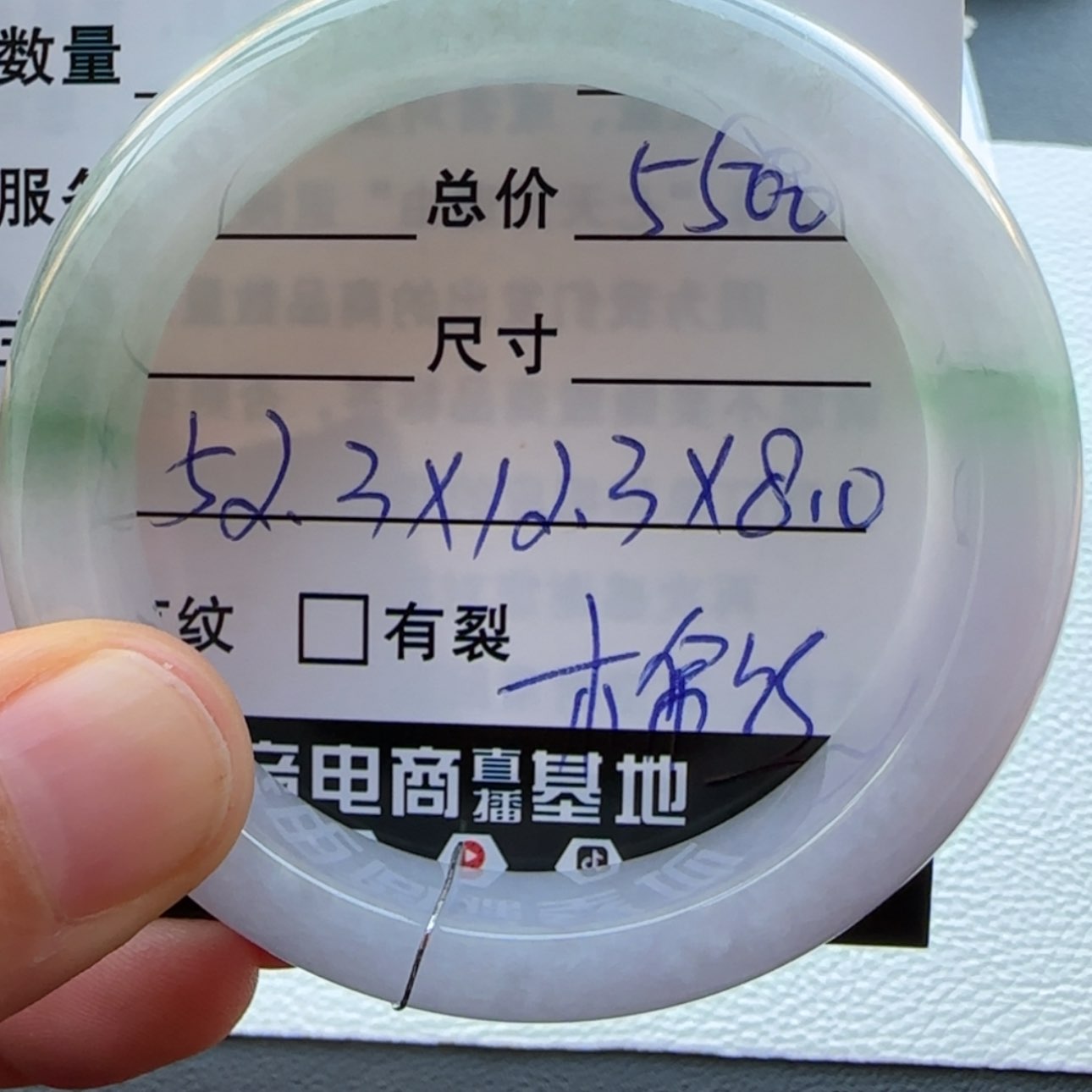 【闪购商品】翡翠手镯未镶嵌-*e天然翡翠手镯
