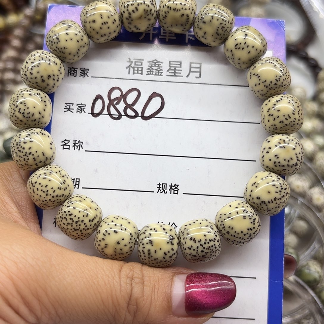 吊坠星月菩提0880**13*12*.999