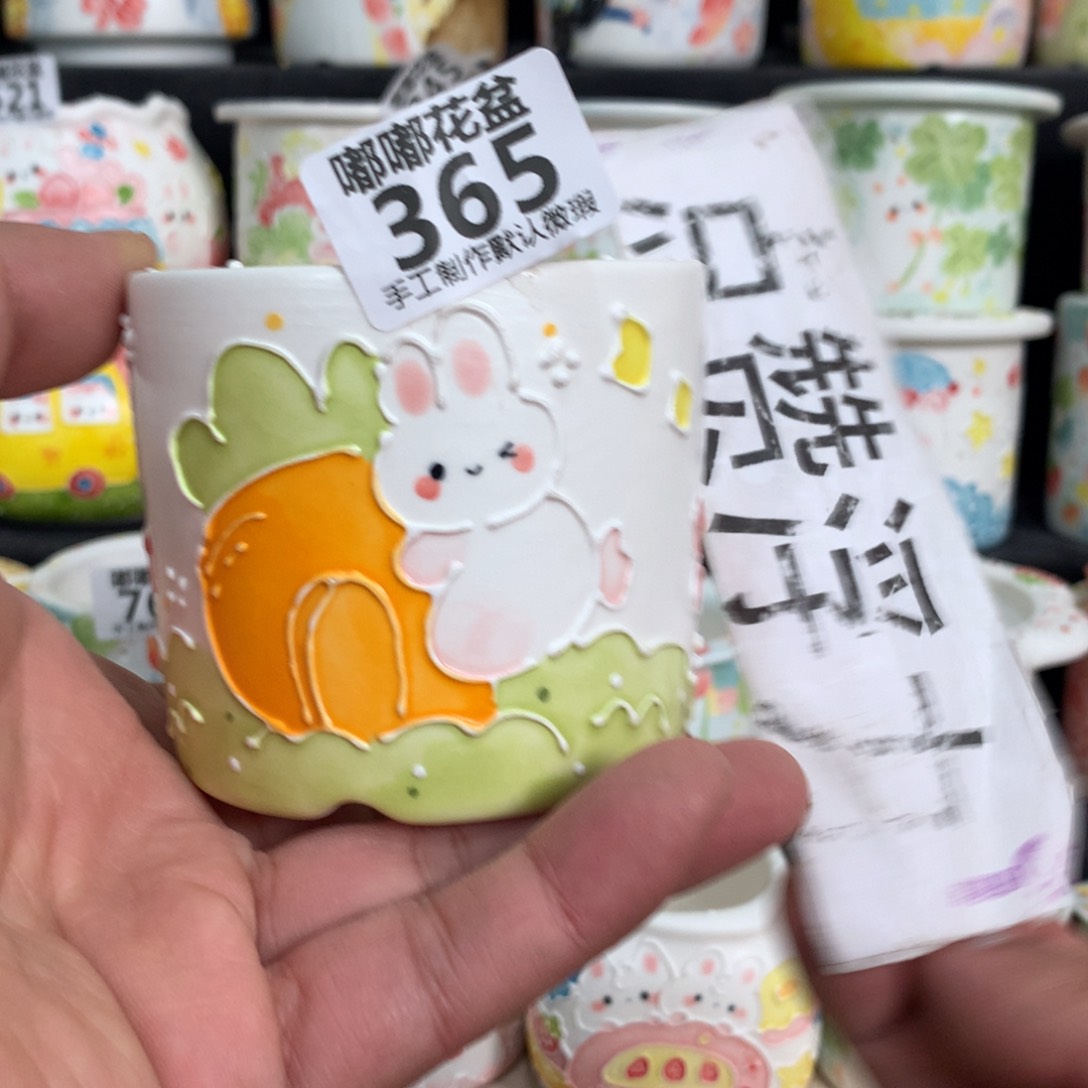 紫砂花盆365嘟嘟嘟嘟