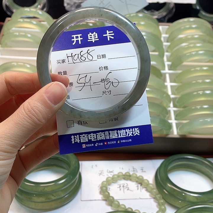 蛇纹石玉手镯未镶嵌