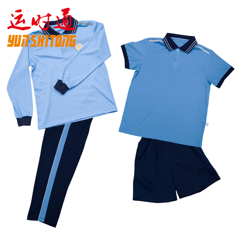 【思明区小学】运时通厦门校服小学生运动服夏秋冬外套加绒套装