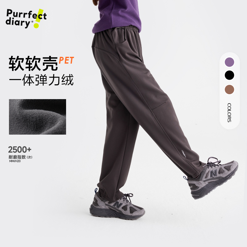 【软软壳弹力一体绒】咕噜日记儿童百搭加厚休闲裤PDK2541
