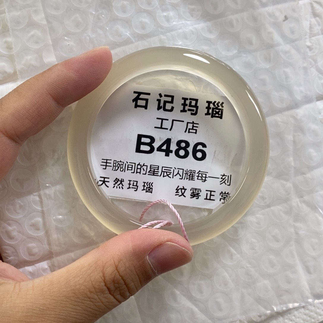 手饰玛瑙未镶嵌刘***54