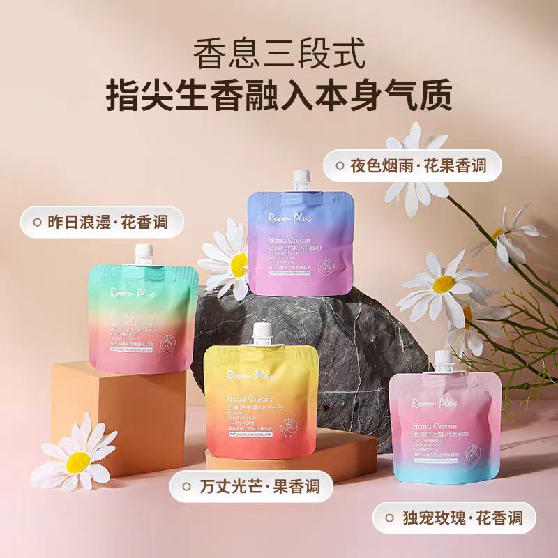 【到手4支共120g】隆帕斯滋润护手霜30g