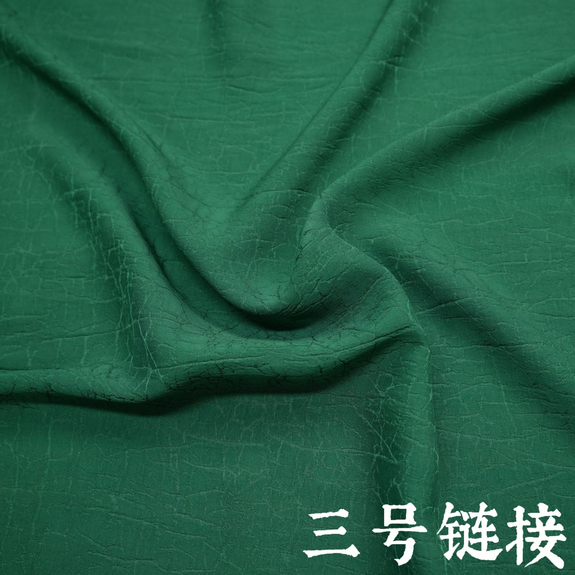  [3号]星梦丝绸真丝面料（不支持七天无理由）