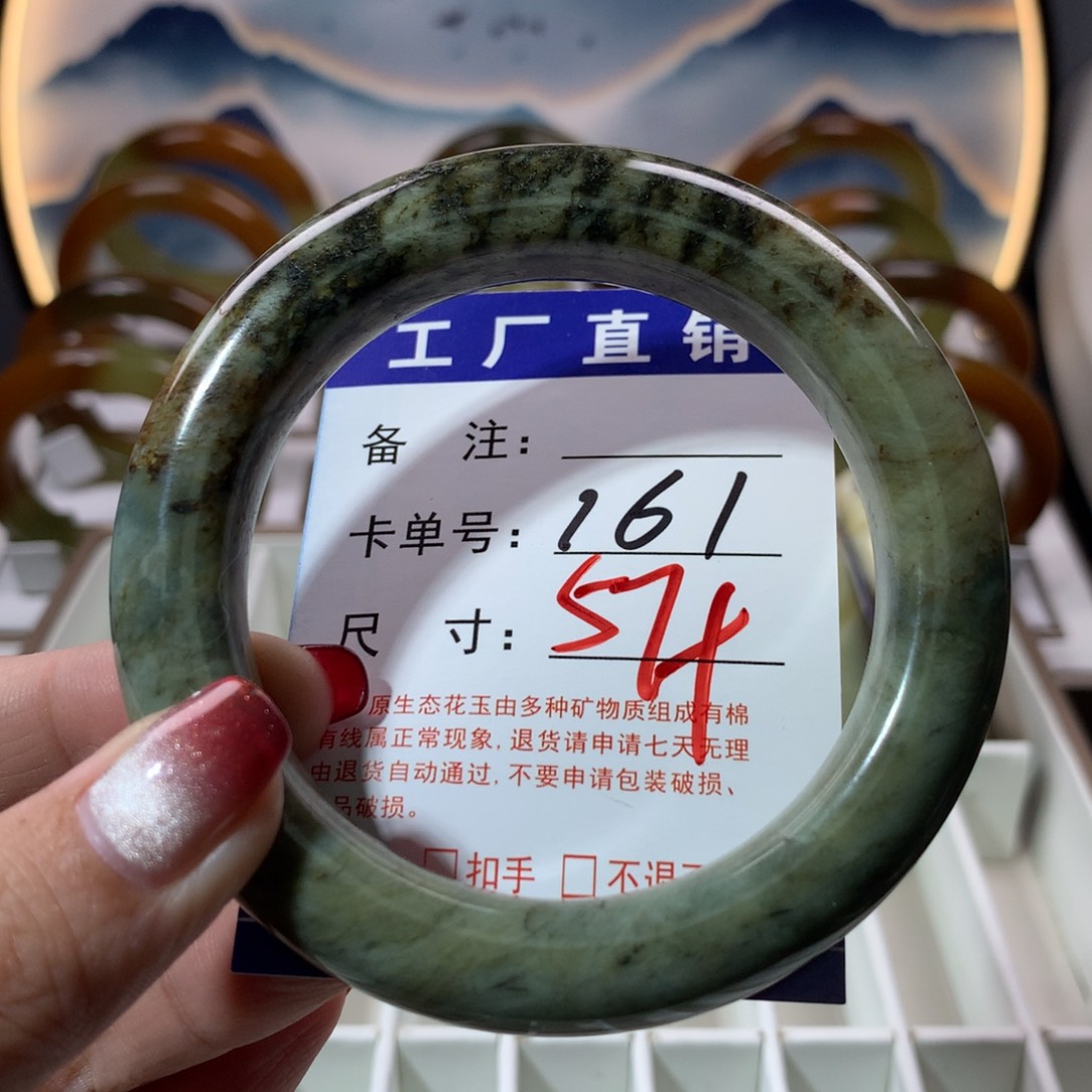 【闪购商品】蛇纹石玉手镯未镶嵌