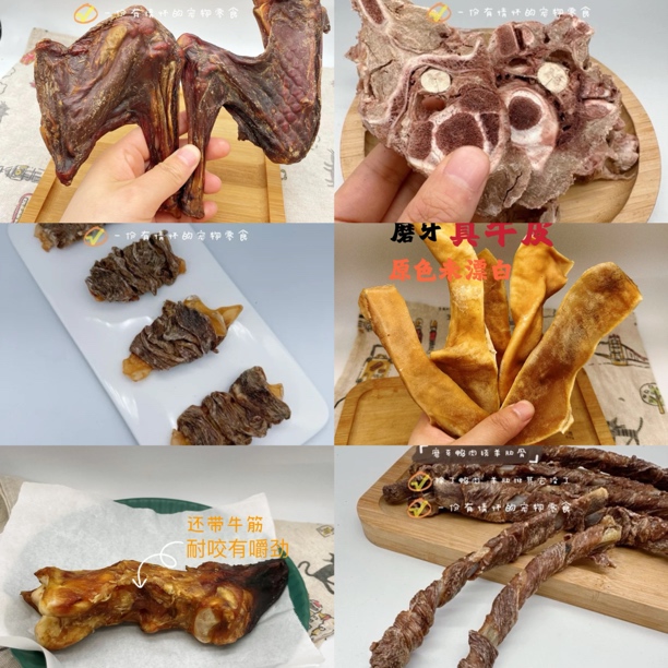 跟屁虫的饭食 宠物零食  磨牙福利组合