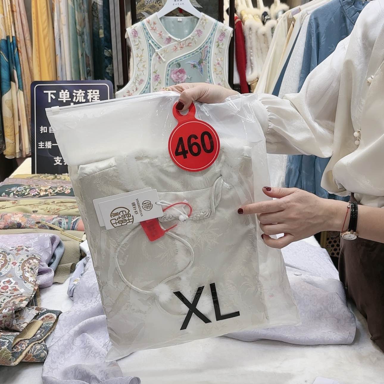 【闪购商品】织绣茜**主苏绣等艺术品的收藏和收藏工作