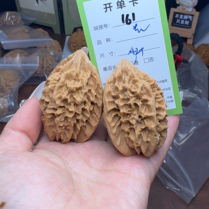 吊坠文玩核桃核桃161