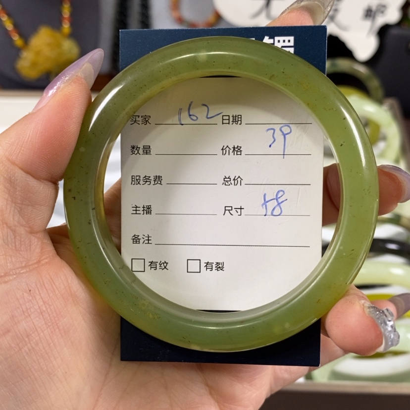 【闪购商品】蛇纹石玉手镯未镶嵌