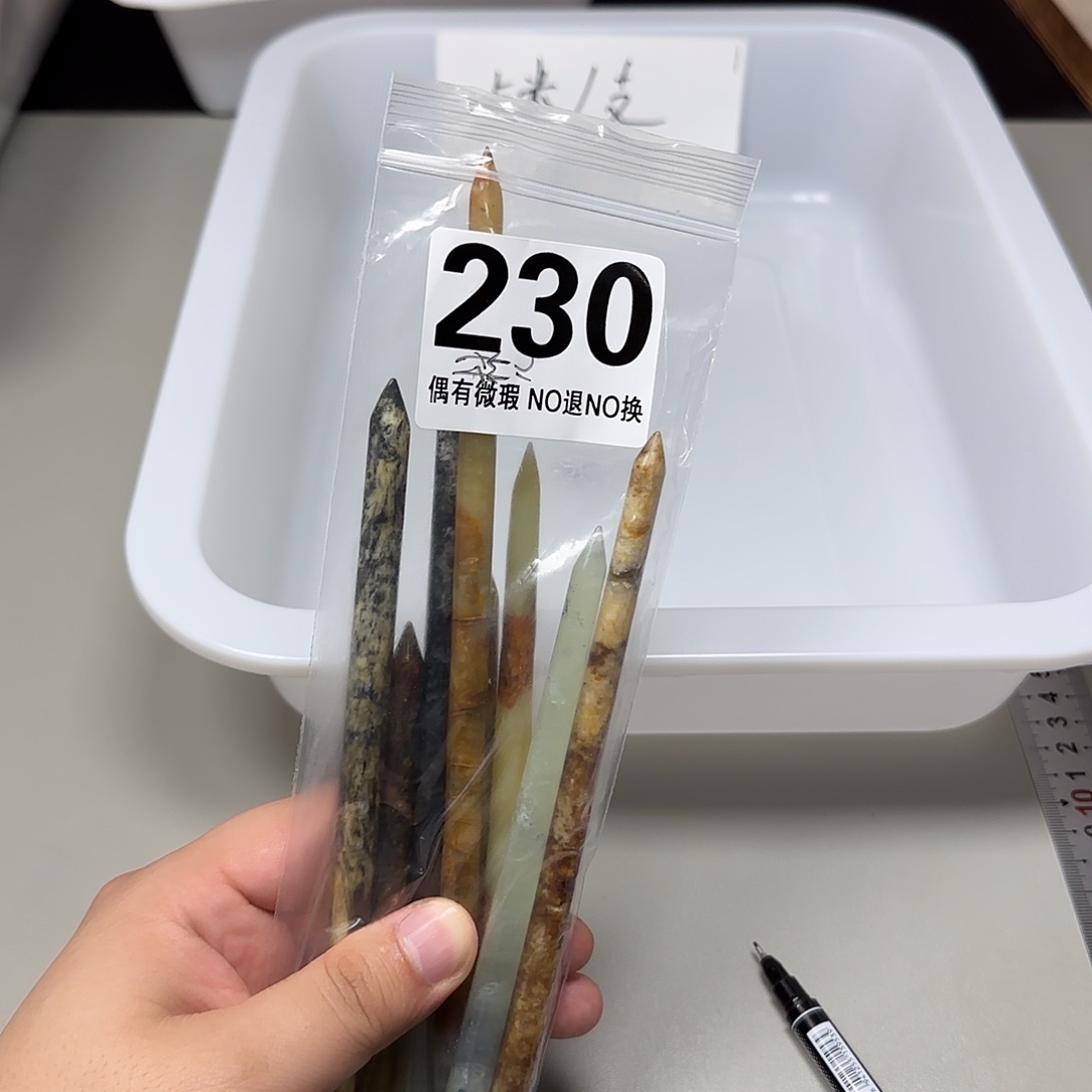 煜***儿蛇纹石玉未镶嵌发饰