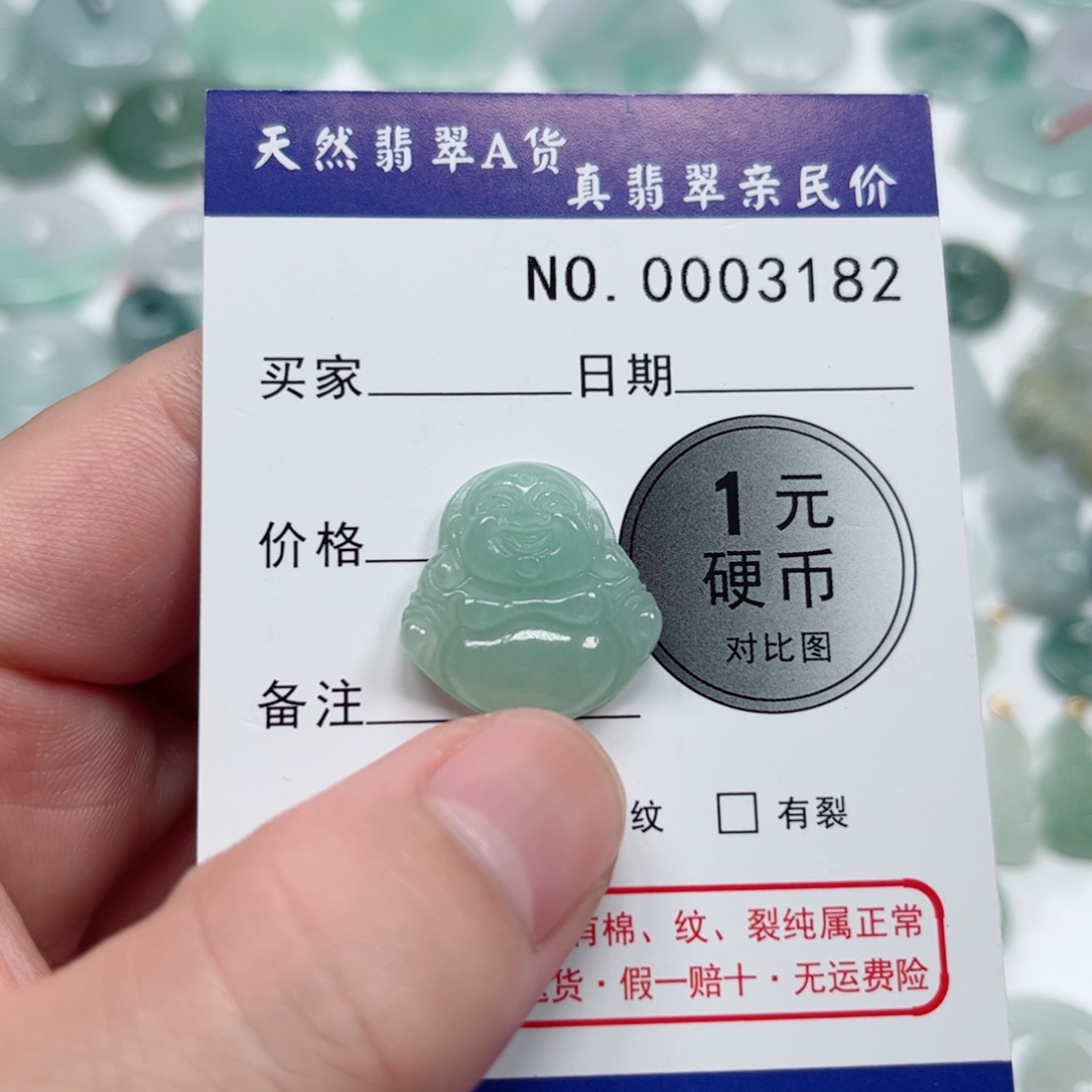 吊坠(不含链)未镶嵌翡翠