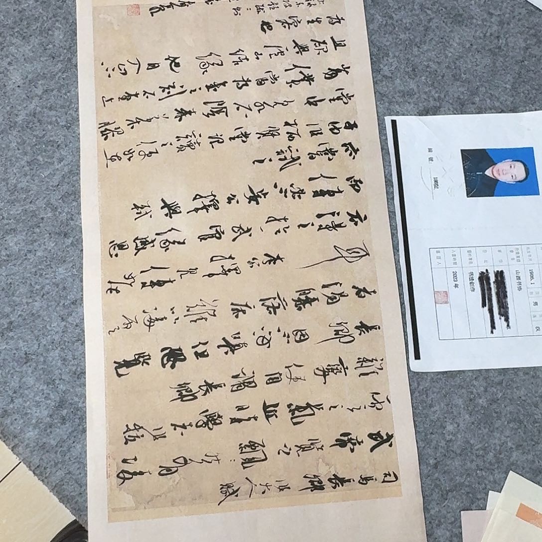 书法中书裴春亮34×69