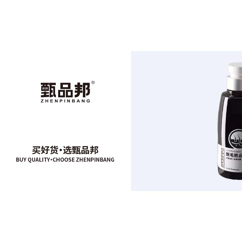 JK498好用的洗发水1瓶