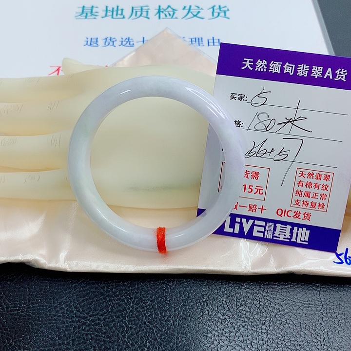 翡翠未镶嵌手镯天然翡翠5