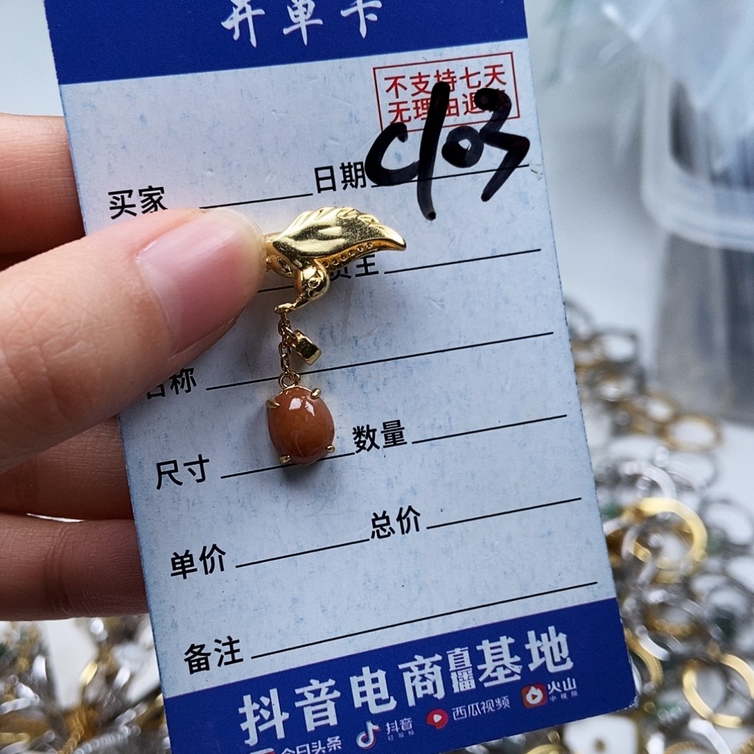 翡翠未镶嵌戒指吊坠