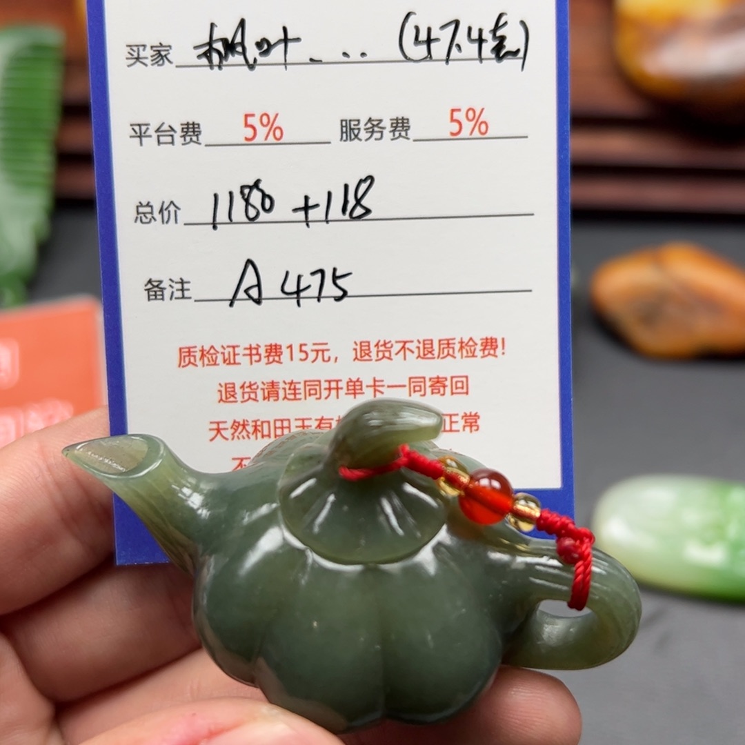 和田玉摆件未镶嵌枫****落