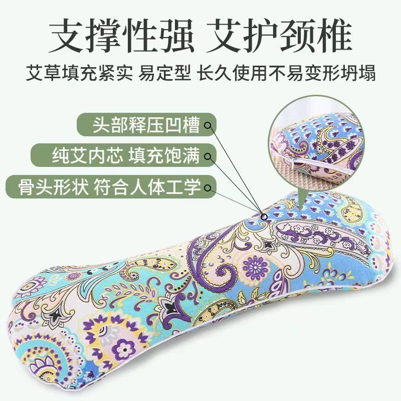 艾草填充骨头枕护颈椎枕可拆洗老粗布宫廷花手工棉麻端午家用枕