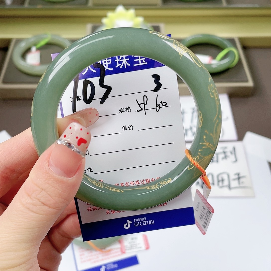 【闪购商品】和田玉手镯未镶嵌