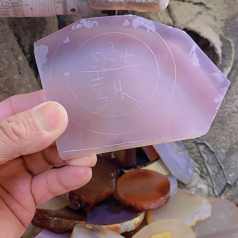 【闪购商品】定制玛瑙平***7纯天然玛瑙