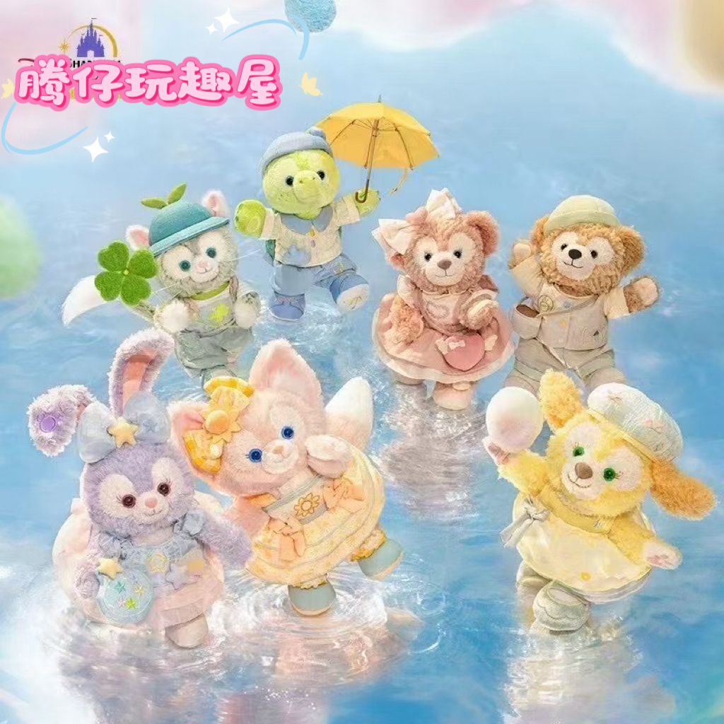 上迪自然色彩系列公仔挂件和周边