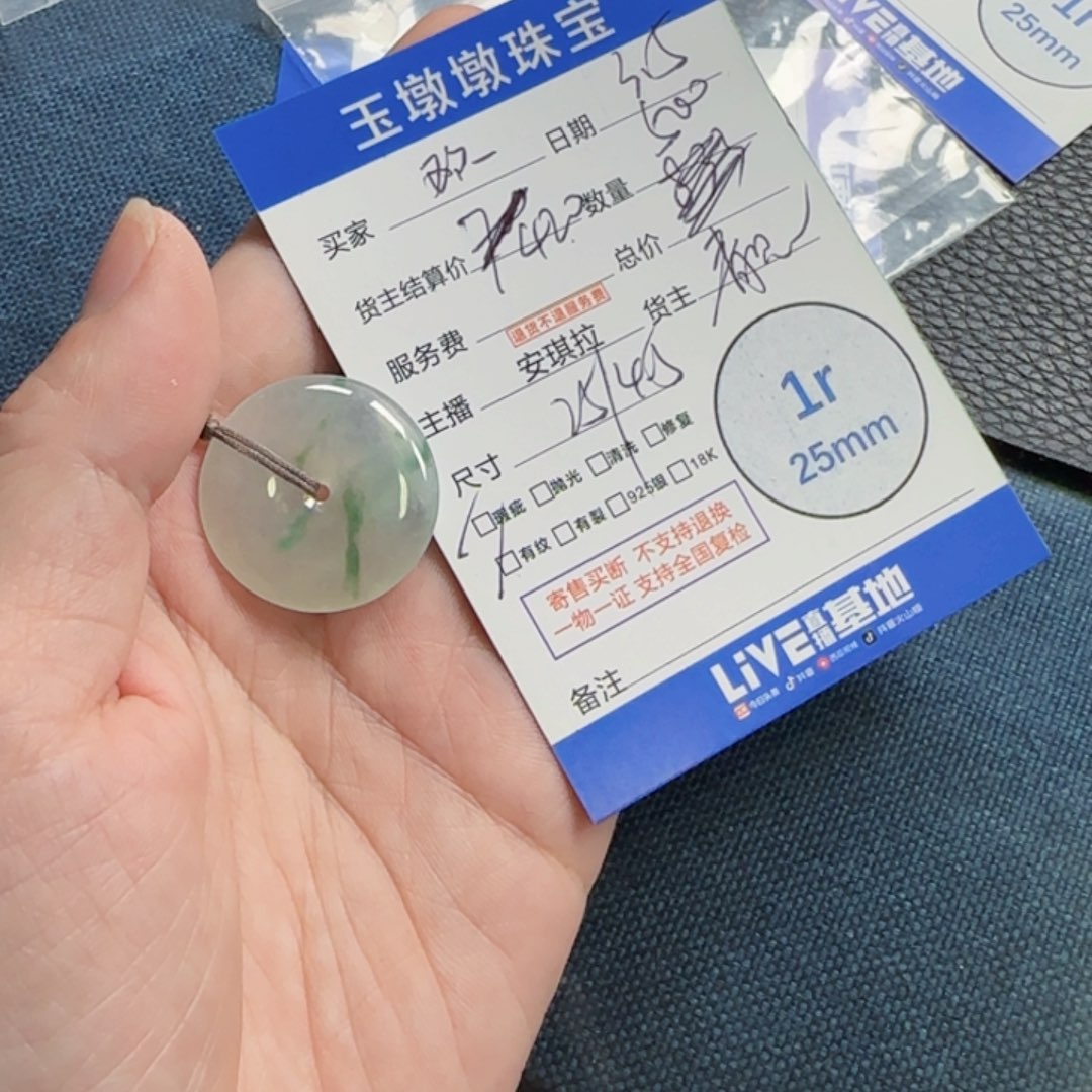 翡翠颈饰未镶嵌欧***夫