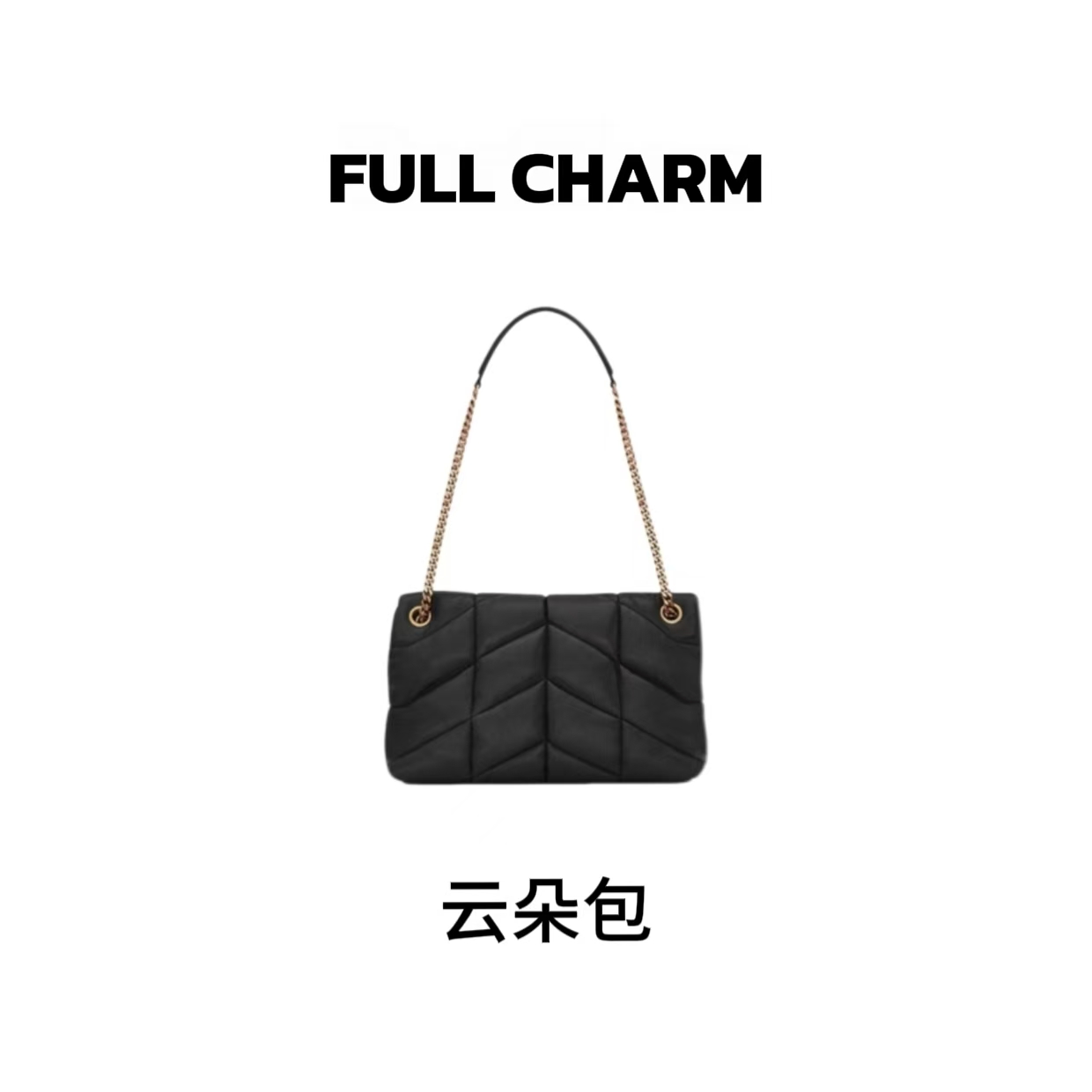 【 E100】黑色云朵-百搭手提单肩斜挎包大容量通勤女包