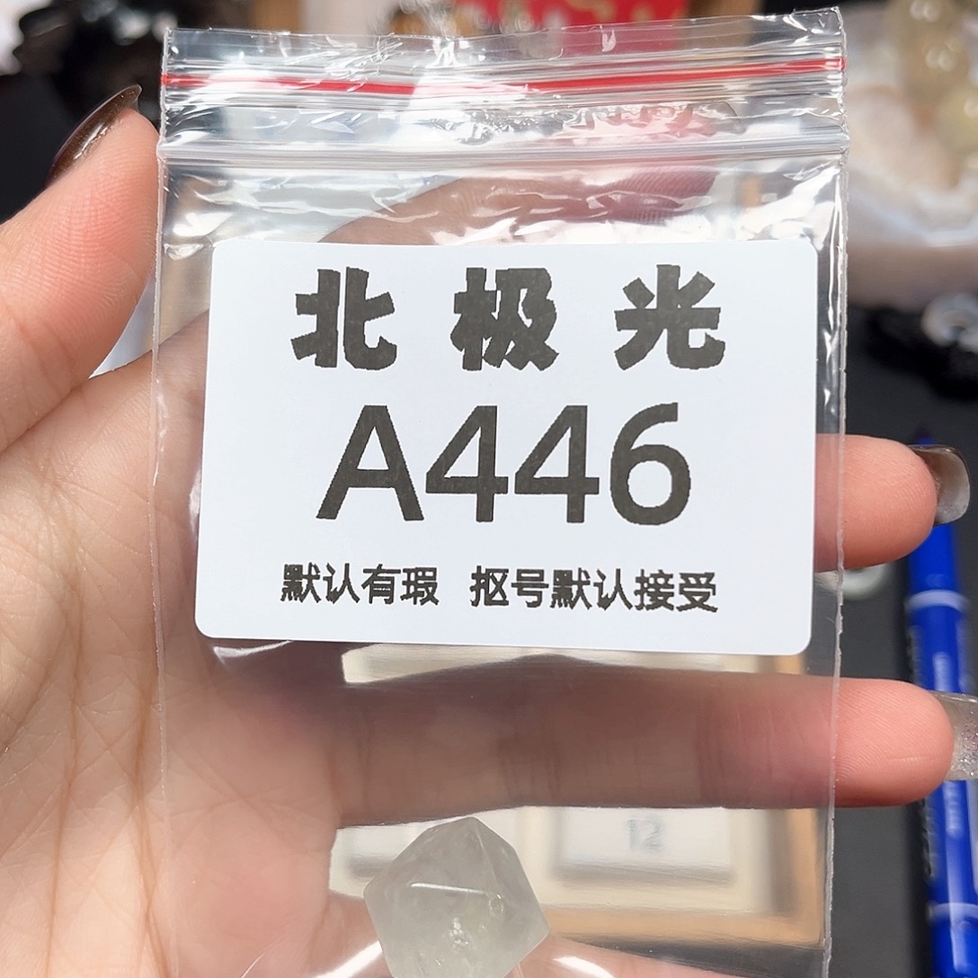 ღ***࿐玛瑙/玉髓未镶嵌珠宝半成品